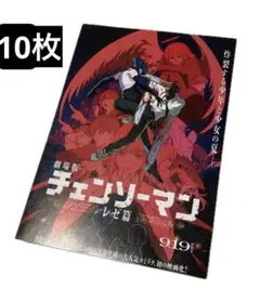 しま(プロフィール必読)様 リクエスト 2点 まとめ商品