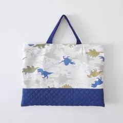 【入園準備】レッスンバッグ〜恐竜×NAVY〜