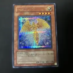 2025年最新】ヘカテリスの人気アイテム - メルカリ