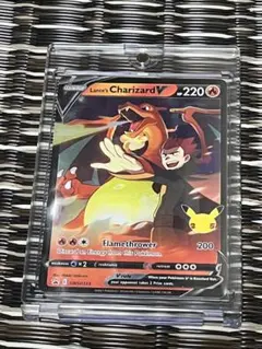 ポケモンカード Lance's Charizard V