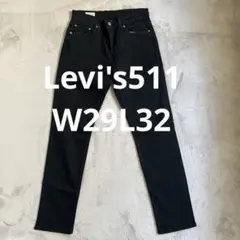 【美品】Levi's 511 ブラック スリムデニム ストレッチ W29L32