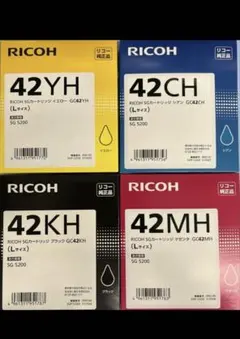 RICOH 純正 SGカートリッジ GC41 10個 値下げ可 - メルカリ