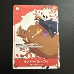 モンキー・D・ルフィ：プロモーションカードセット P P-001