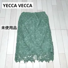 【新品タグ付】レディーススカート YECCA VECCA Sサイズ 総レース