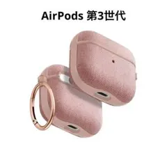 AirPods 3 ケース 第3世代 カバー 充電 エアーポッツ ピンク