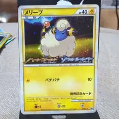 2026年最新】シリーズ：LEGEND ポケモンカードゲームの人気アイテム