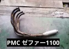 ゼファー750用SP忠男スーパーコンバットフルエキマフラー - メルカリ