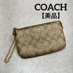 美品 COACH コーチ シグネチャー PVC ポーチ 小物入 ゴールドチェーン