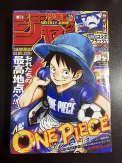 週刊少年ジャンプ 2026年 26号 ワンピース ワールドカップ - メルカリ