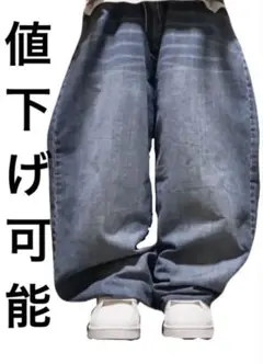 aka demiks バギーデニム 36/36 インディゴブルーのサムネイル