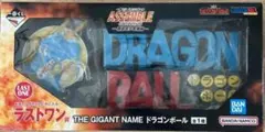 ドラゴンボール一番くじ　ラストワン ★新品未開封★