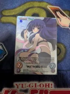 ChaosTCG カオス 真剣で私に恋しなさい！A 泣き虫な豹子頭 RRR - メルカリ
