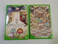 Item thumbnail for item 8b618833-74dc-41e8-b9ba-97f495758608