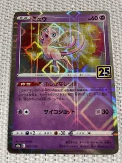 25th ミラー パラレル まとめ売り 37枚 2026年最新】25th ミラーの人気アイテム - メルカリ