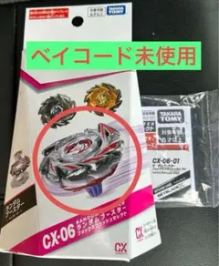 Item thumbnail for item 5c58f25a-cfcb-40e4-86be-805ff89ab883