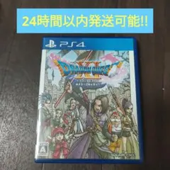 PS4 ドラゴンクエストXI 過ぎ去りし時を求めて
