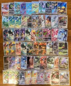 ポケモンカード AR 89枚 まとめ売り 引退品 - メルカリ