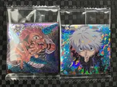 呪術廻戦　シールウエハース　五条悟　特級R極　宿儺　特級R　にふぉるめーしょん