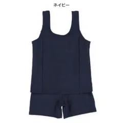 【新品・未使用・タグ付き】スクール水着　セパレート　GIRLS　女子　130cm
