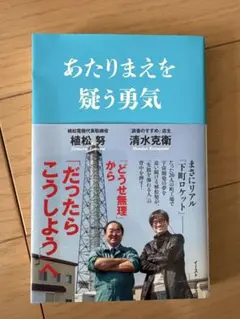 Item thumbnail for item 4aa4ff11-267f-4a23-9882-36115b73e0e7