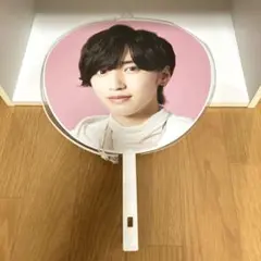 道枝駿佑うちわ(なにわ男子) 1st Love