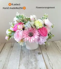 수제 인공 꽃꽂이 No.250