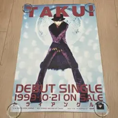 Item thumbnail for item 4c9292fc-564a-4205-b693-f7eaca860305