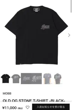 mobb モブ 黒Tラインストーン 完売済みの商品‼️