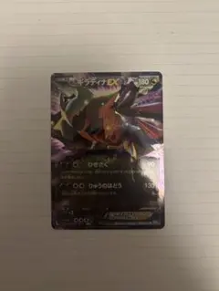 ギラティナEX SR BW5 リューズブラスト 053/050 - メルカリ
