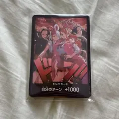 ドンカード 10枚 ワンピースカード ヒロインズエディション スペシャルセット