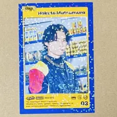 松村北斗 アイドル