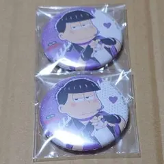 えいがのおそ松さん　一松　缶バッジ2点