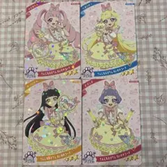 アイプリ　てんしなえびてん　だいすきコーデ　コンプ4枚セット