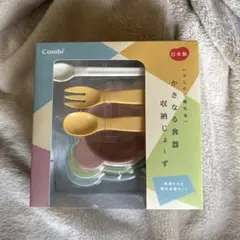 Combi かさなる食器収納じょ〜ず