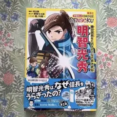 Item thumbnail for item 48fbfeeb-b443-4129-a0a0-5cb12ccbad42