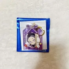 鬼滅の刃　大晦日 2024 ランダム お守り風 アクリルキーホルダー　不死川玄弥