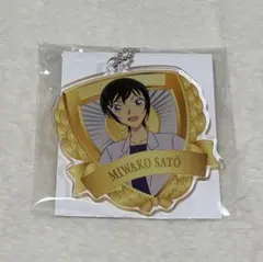 名探偵コナン ハロウィンの花嫁 アクリルキーホルダー アクキー 佐藤美和子