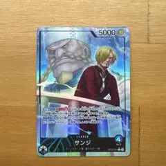 2026年最新】サンジ パラレルの人気アイテム - メルカリ