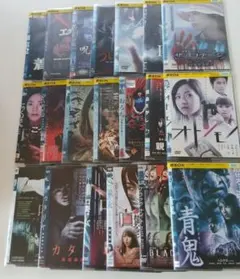 日本ホラー映画DVDコレクション 日本ホラー映画 DVD セット 4作品 - メルカリ