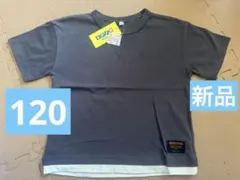 新品 ガゼット付き Tシャツ 120cm 濃灰　未使用　タグ付き　半袖　グレーのサムネイル