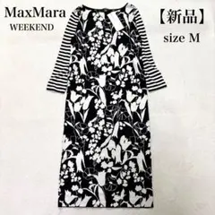 【新品】weekend MaxMaraフラワープリントニットロングワンピース M