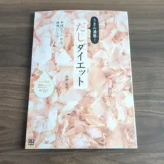 Item thumbnail for item d4f6f42a-551f-490a-b4ae-0a9605ea3025