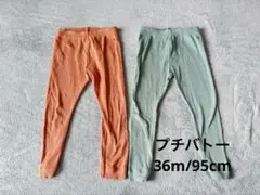 gowo様 リクエスト 3点 まとめ商品