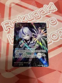 ヴァイスシュヴァルツ フェイリス杯 RRR - メルカリ