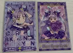 キミプリ 感謝祭 キミとアイドルプリキュア キュアキュンキュン フォト風カード