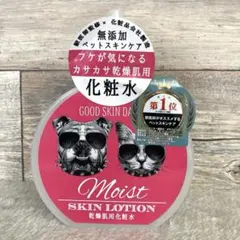 GOOD SKIN DAYS!モイスト乾燥肌用 化粧水 200ml 獣医師監修