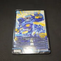 2026年最新】8軸ガチロボの人気アイテム - メルカリ