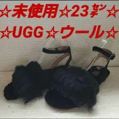 ☆未使用☆UGG☆23㌢☆ブラックフェスト☆サンダル☆ブラック☆ムートン。レザーのサムネイル