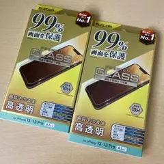 iPhone 16e/14/13/13Pro用ガラスフィルムカバー率99％_2枚