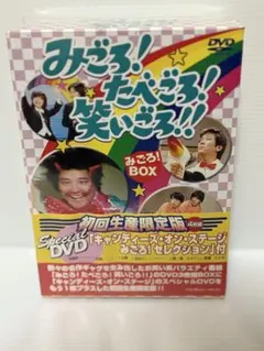 2026年最新】DVD お笑い・バラエティの人気アイテム - メルカリ